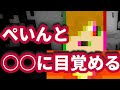 脱獄3おもしろシーン集 30 脱獄3おもしろシーン集 30