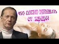 Михаил Задорнов - Что можно услышать от  женщин