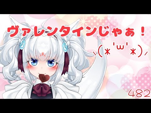 【ASMR】ヴァレンタインマッサージ！【バイノーラル配信】