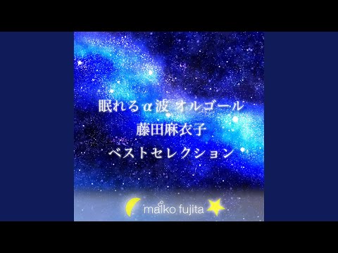 素敵なことがあなたを待っている - YouTube