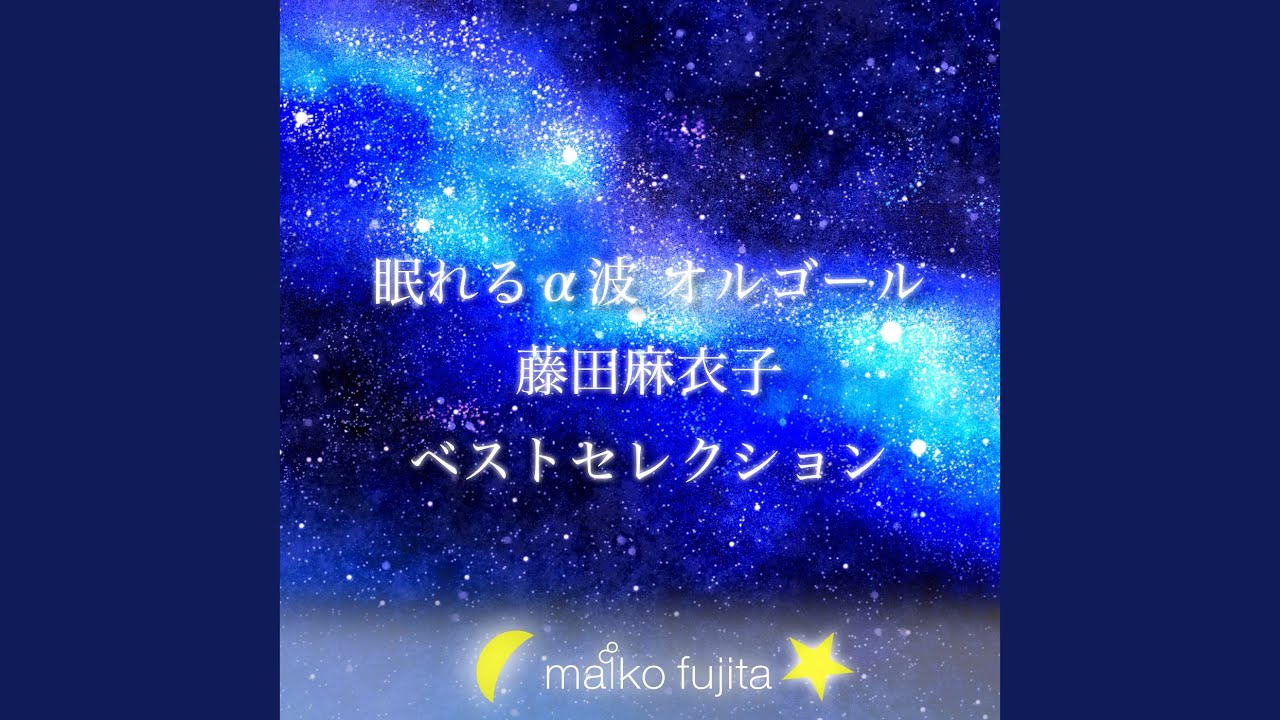 素敵なことがあなたを待っている - YouTube