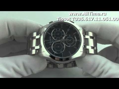 Мужские наручные швейцарские часы Tissot T035.617.11.051.00