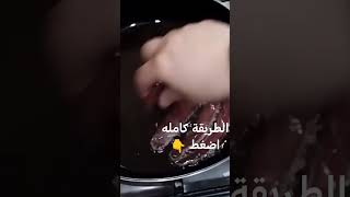 الكبده الاسكندراني shorts