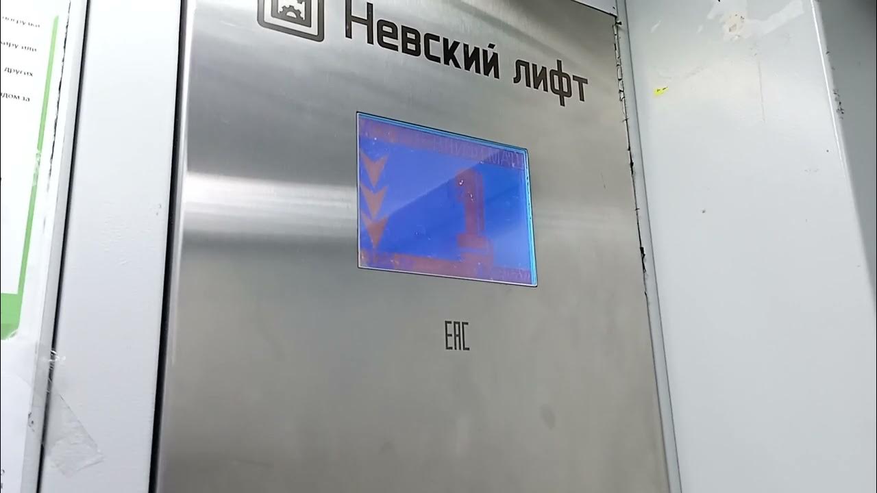 Лифт в холле музея. Лифт 2015. Лифт 2015. Кмз 1990 лифт грузовой. Лифт 2015 год.