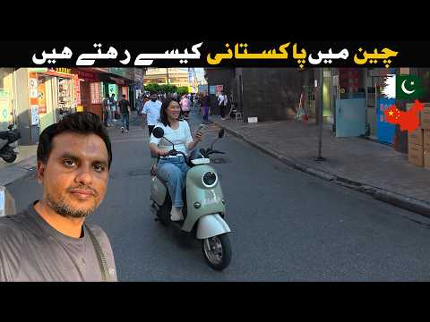 unbelievable life of PAKISTANI'S Living in CHINA 🇨🇳🇵🇰