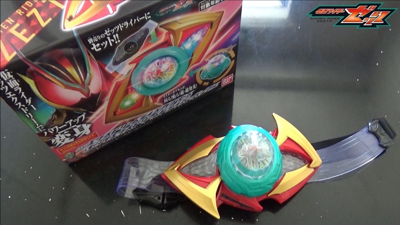 仮面ライダーゼッツ】仮面ライダーゼッツエクスドリームにパワーアップ 
