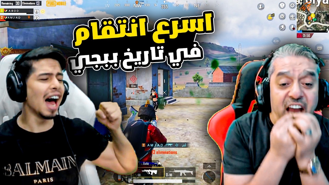 عبود يرجع لسكواد محترفين وياخد حقو منهم 🔥🔥