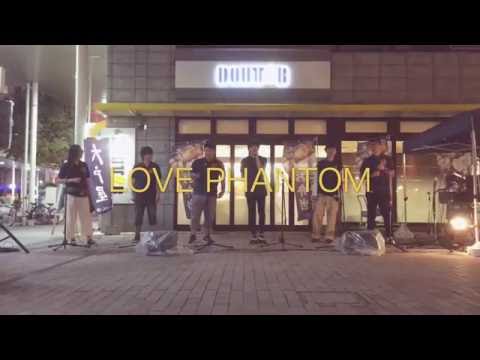アカペラMillion「LOVE PHANTOM/B’z」