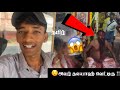 😯அவர் தலயாஹ் வெட்டிகு !?? oh my God 😱 | vlog | 2026|| DRF 🔥| Tamil 