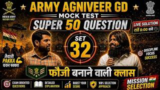 ARMY AGNIVEER GD MOCK SET 32 PRACTICE