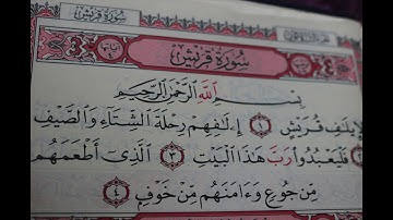 شهريار برهيزكار سورة قريش سورة 106  عدد آياتها 4