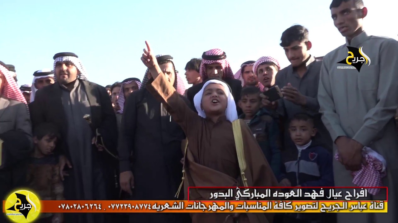 هوسات الشاعر جواد مجبل البدري والشاعر عباس البدري أفراح عيال فهد العوده المباركي البدور 2018