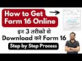 How to download form 16 online from income tax portal  form 16 kaise download kare