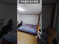 안산동 주택  매매 안내