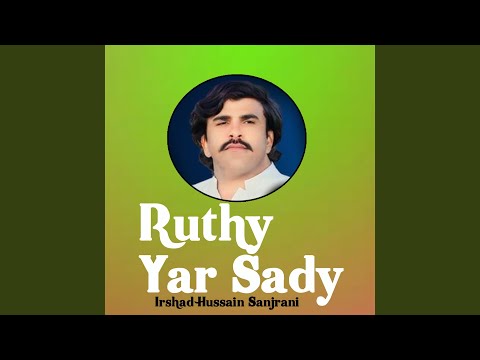 在 YouTube 上觀看「Ruthy Yar Sady」