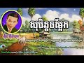 ឃីម ឌីម៉ា vs ម៉ៃសុទ្ធ ប៉េឡេ បូរីរាំ - Khim Dima vs Mai sot (thai), kun khmer vs Muay Thai