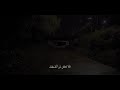 قال أبشرتموني على أن مسني الكبر فبم تبشرون mp3