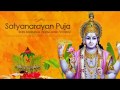 Satyanarayan katha in english