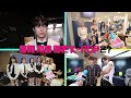 &#39;차차차&#39; 올해 처음 들은 K-POP은? #엠카운트다운 EP.825 | Mnet 240118 방송