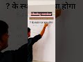 Reasoning missing number | #ssc #reasoningforssc #reasoningtricks #missingnumber #reasoningquestions