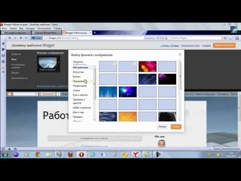 СОЗДАНИЕ БЛОГА НА БЕСПЛАТНОМ ХОСТИНГЕ-20-08-2015