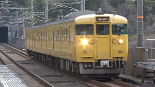 【4K】JR瀬戸大橋線　普通列車115系電車　ｵｶD-05編成　木見駅到着