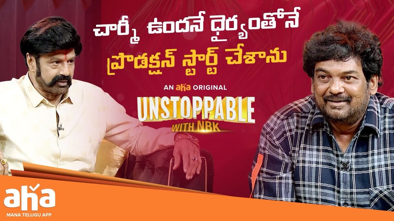 Unstoppable With NBK | Puri Jagannadh Reveals Untold Truths About Charmi | Telugu Talk Shows | Aha