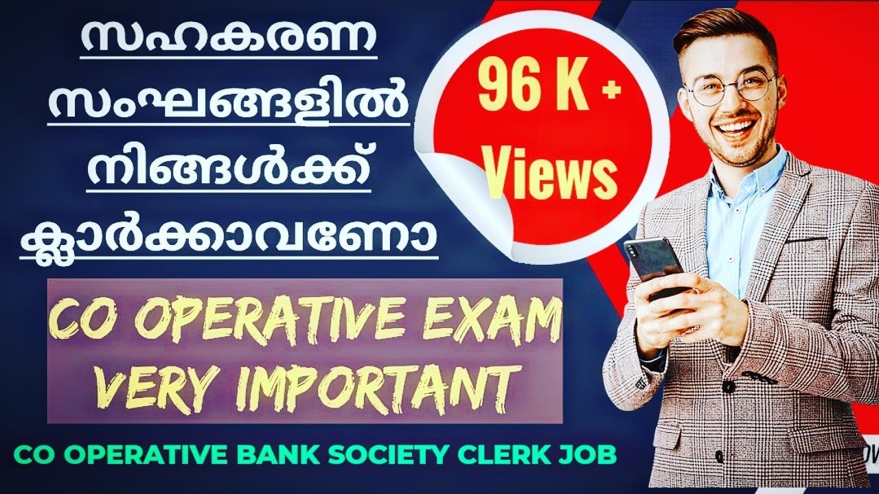Kerala Co Operative Clerk Malayalam Rank Making Questions Sahakaranam Societys 2020 Spzomatto Bijus Youtube