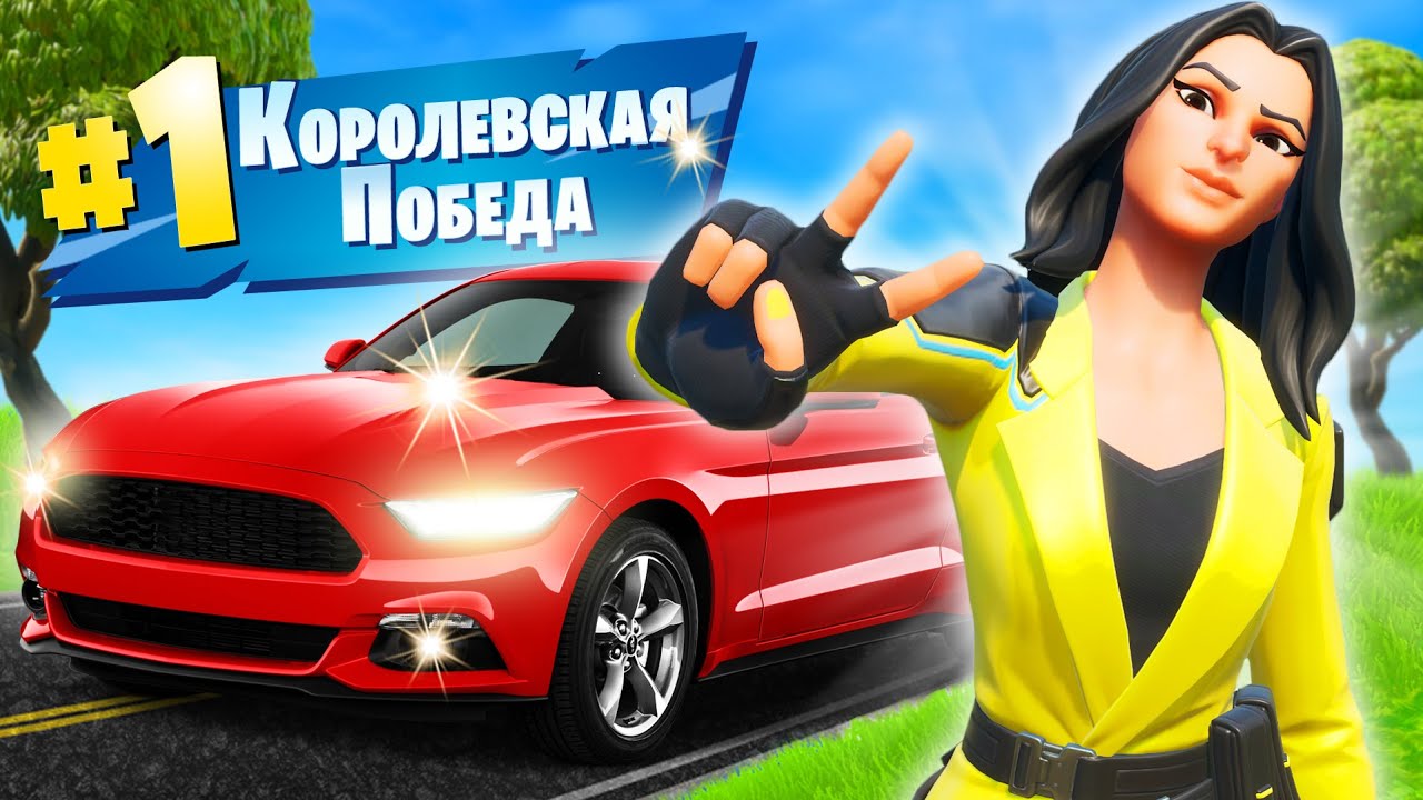 Машина победа логотип