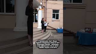 У Криворізькому ліцеї «Кредо» відкрили меморіальну дошку на честь випускника Олександра Каноніка