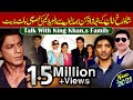 King Khan Shah Rukh Khan,s Family | Interview in Pakistan with Albela Tv Team