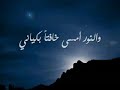 رمضان أقبل فالقلوب مريضة 