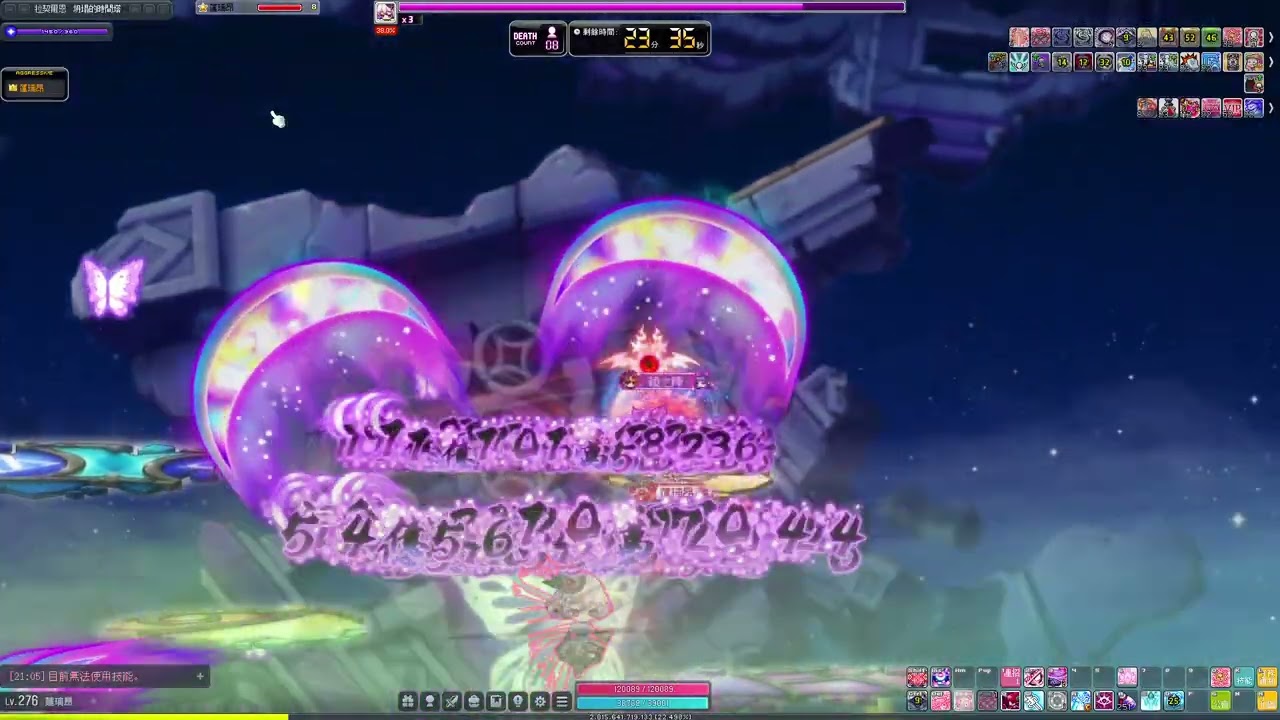 新楓之谷 - 蓮- 戰鬥力5300w  困難露希妲