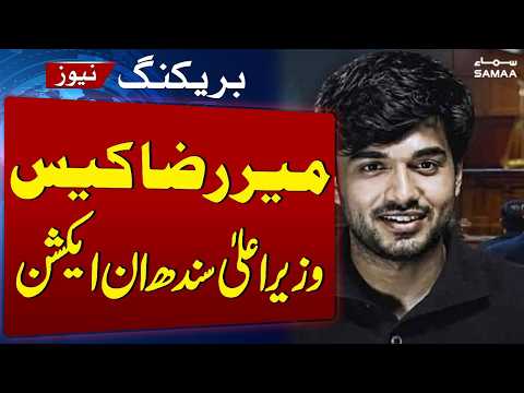 Mir Raza Case Update | Cabinet Sub-Committee Meets Sindh Chief Minister | SAMAA TV