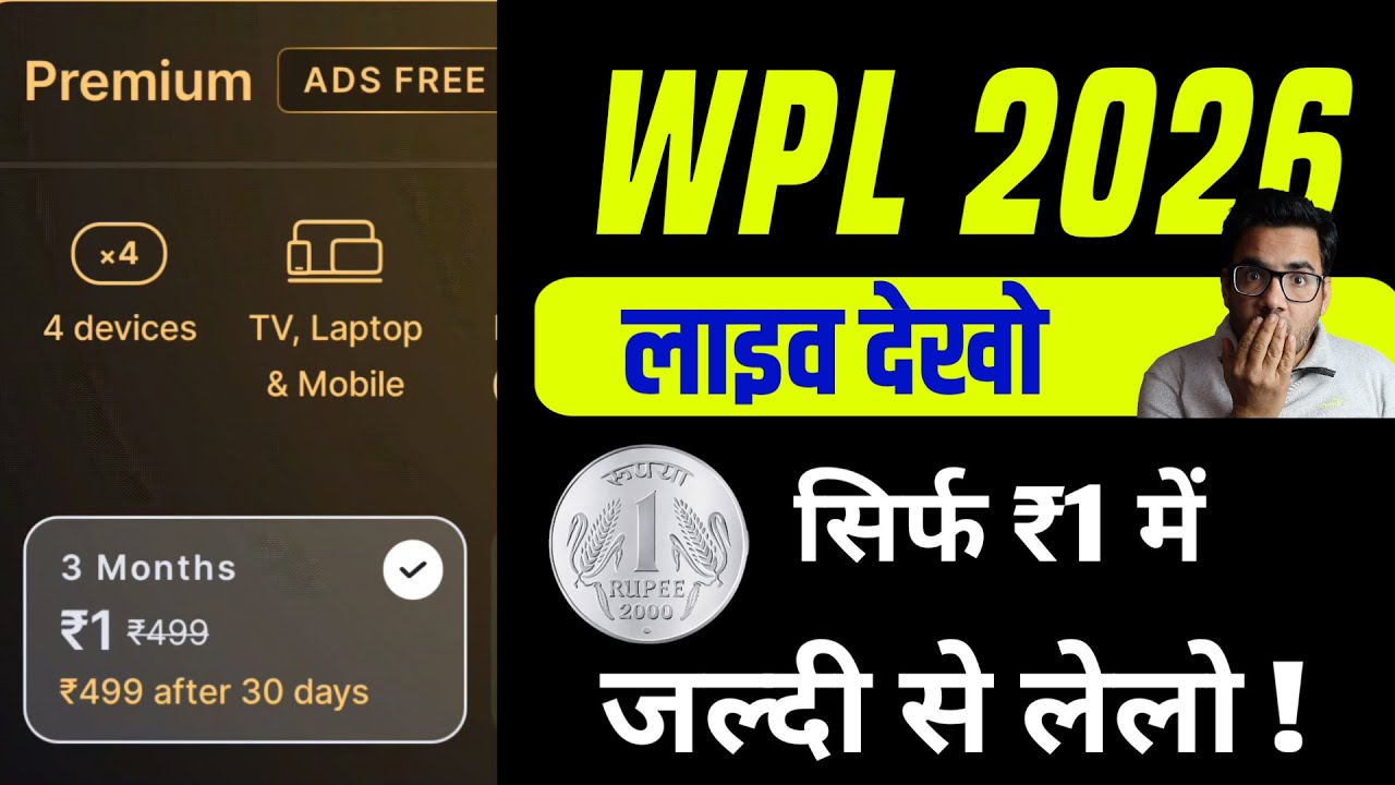 How to watch wpl 2026 live in Free | how to see women premier league 2026 live