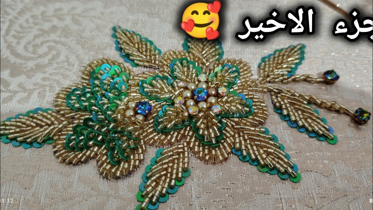 تعلم تنبات /جزء الاخير من رشما تنبات طريقه بسيطه وسهله 💎🪡💎🎀