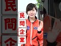 大人のおもちゃ宇宙へ🚀【みんなのギモン】 #shorts