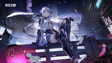 【Aether Gazer CN】Kuramitsuha gameplay