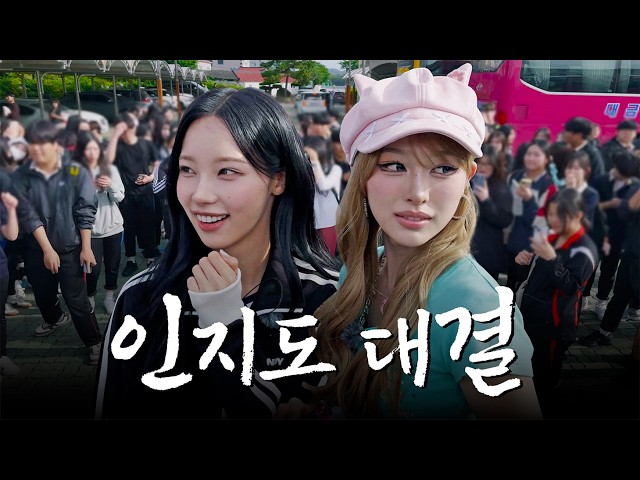 Gyaru Goes to Geoje, Part 2