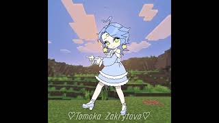 ♡telegram : Tomoka Zakrytova ♡ #kwikflip #animation #meme #oc #art #trend