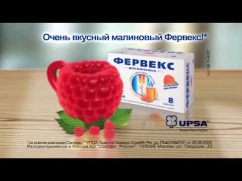 fervex hipertenzija hipertenzija liječiti ili se ne liječi