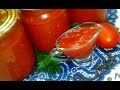 Самый вкусный домашний КЕТЧУП.СОУС К ЛЮБОМУ МЯСУ И НЕ ТОЛЬКО