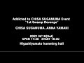 「Addicted to CHISA SUGANUMA Event ~1st Swamp Revenge~NIGHT」2021.04.10 for J-LODlive