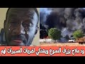 The Rebel Wad Mallah Wept Bitterly And Admitted Defeat Saying Oh The Marches Have Spoken To O 