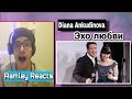 Диана Анкудинова (Diana Ankudinova) и Илья Виктор. - Эхо любви. || Indonesian Reacts || Reaksi