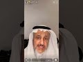 الدكتور فهد الخضيري القمح والخميره الفوريه كلها غير صحيه الآن طريقه عمل خميره طبيعيه صحيه 