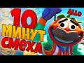 10 МИНУТ СМЕХА В ФОРТНАЙТ (классика)