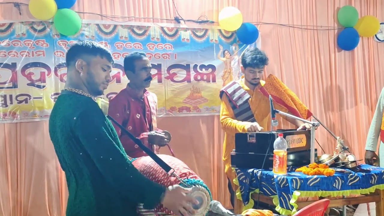 ୯ ପ୍ରକାର ସ୍ବର ରେ ମନ୍ତ୍ରମୁଗ୍ଧ କର ହରିନାମ ସଂକୀର୍ତ୍ତନ................ (ସ୍ଥାନ-ତମ୍ପାଳ)ଫୋନ ନମ୍ବର-୮୧୧୭୯୨୨୮୭୪