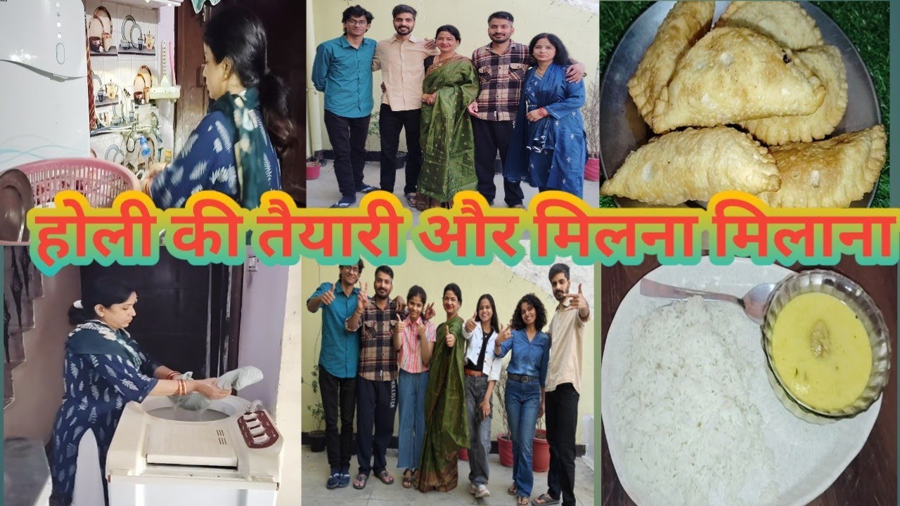 त्योहारों पर छोटे बड़े कामों के साथ निपटाते हुए कैसे एक के बाद एक काम करें सुबह से लेकर रात भी हो गई