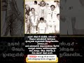 Actor Vijay photo Witnessing His Parents&rsquo; Christian Remarriage at Age 6 | SAC &amp; Shoba Wedding Moment